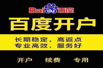 竞价托管SEM全解析：如何实现精准营销